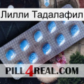 Лилли Тадалафил viagra3